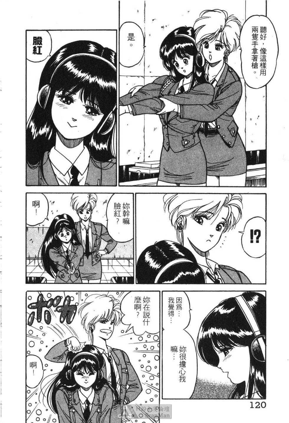 第117页