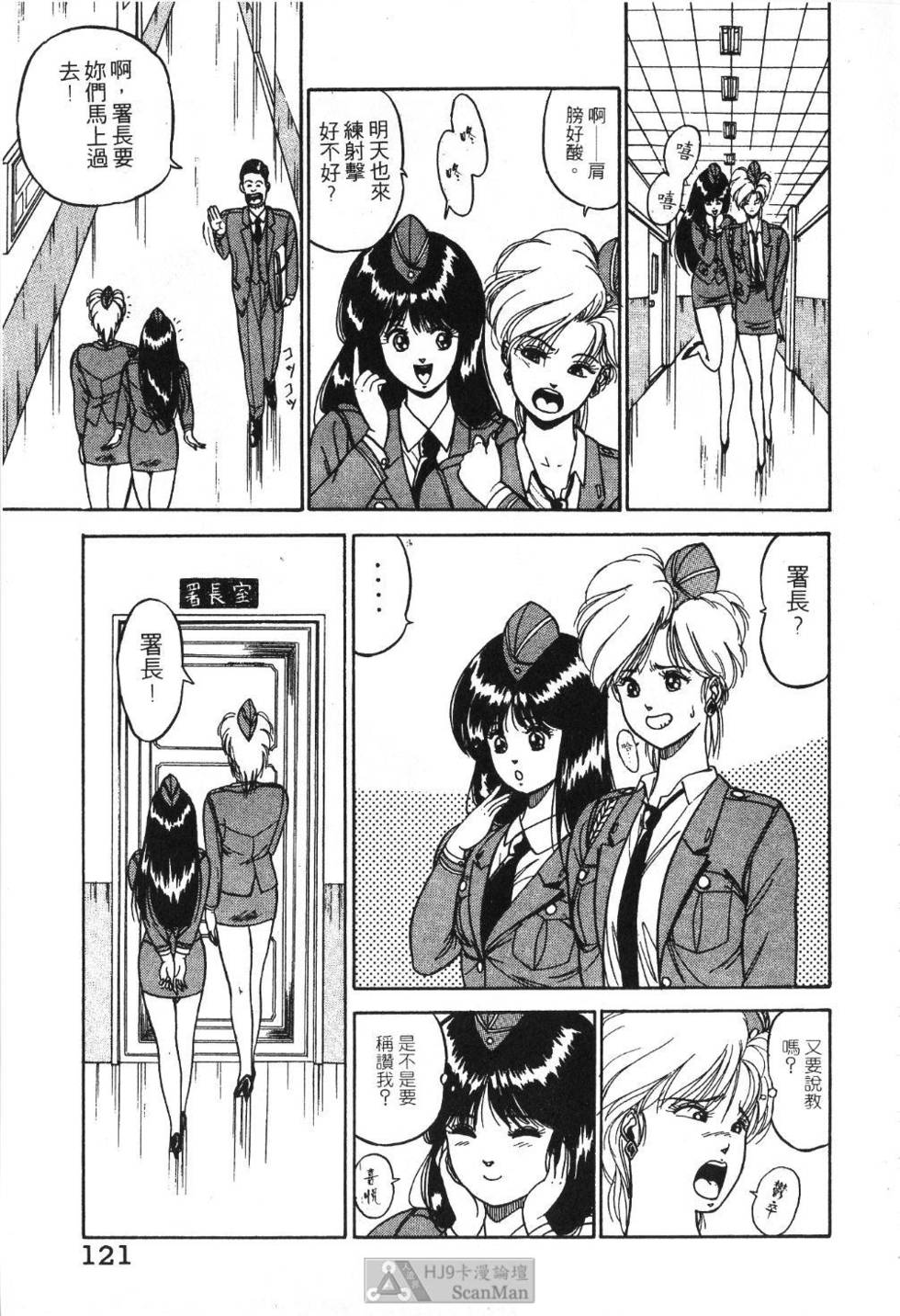 第118页