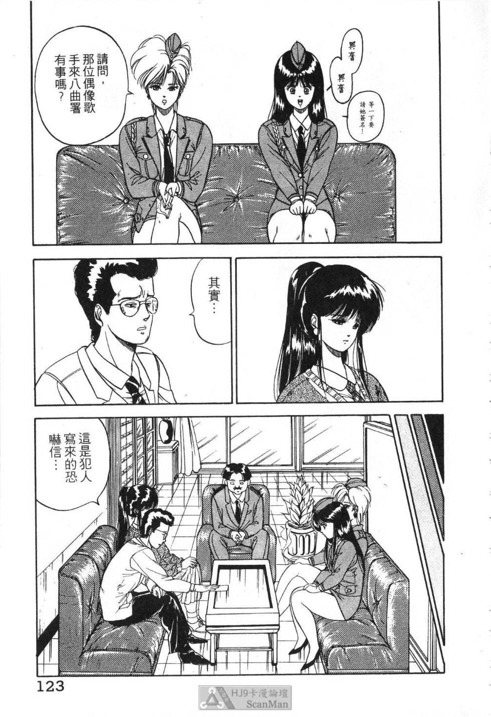 第120页