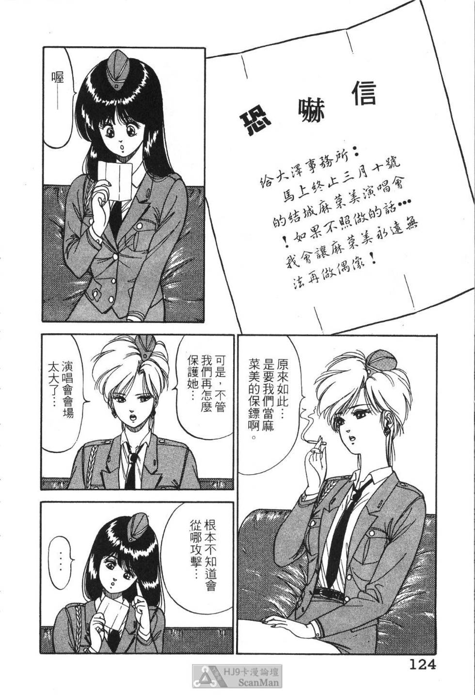第121页