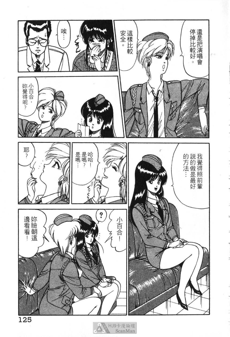 第122页