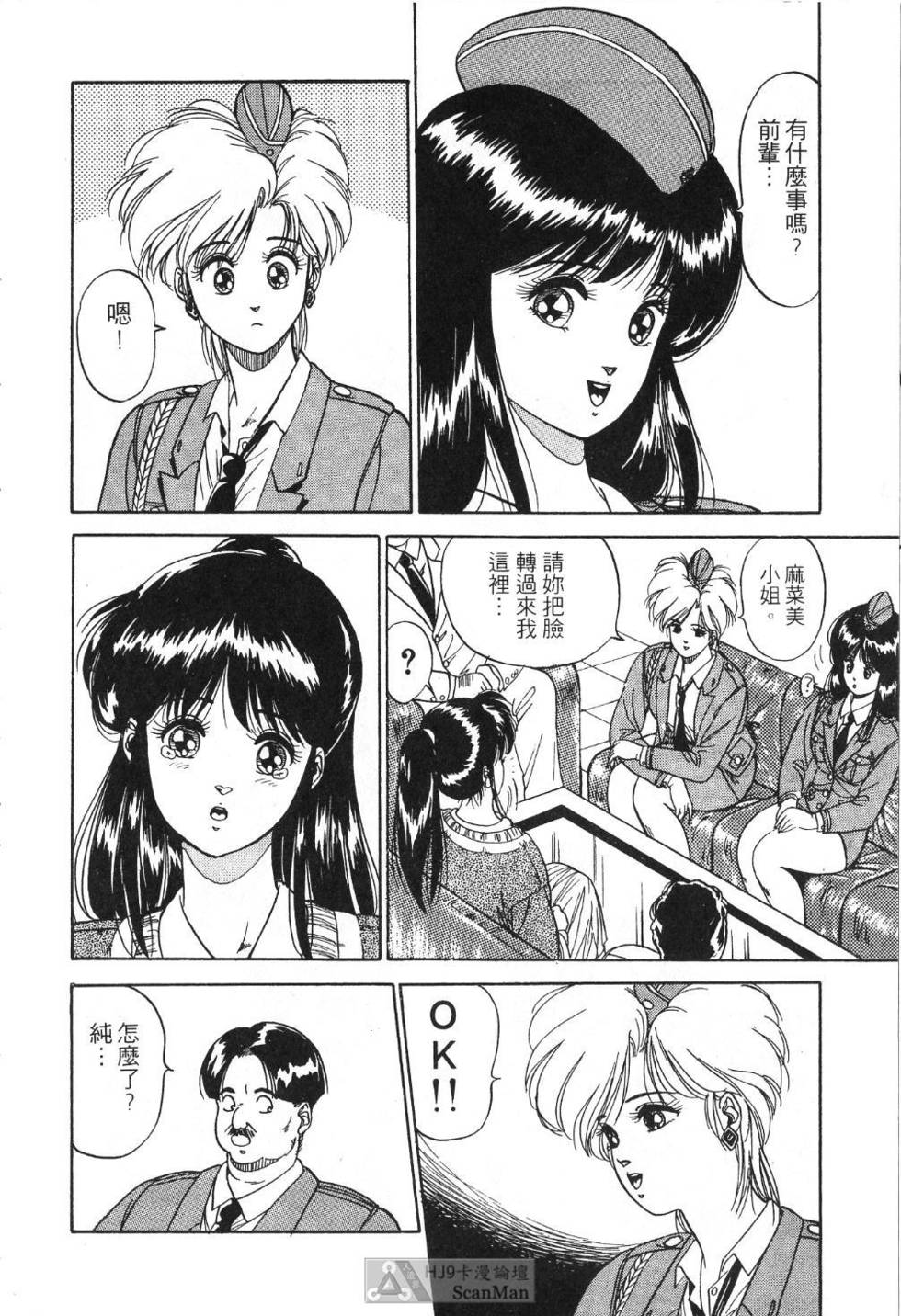 第123页