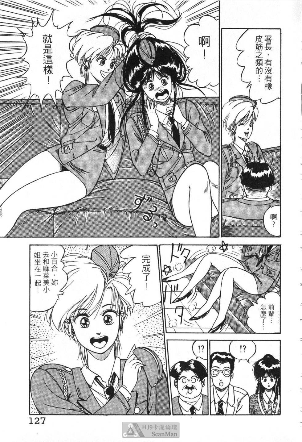 第124页