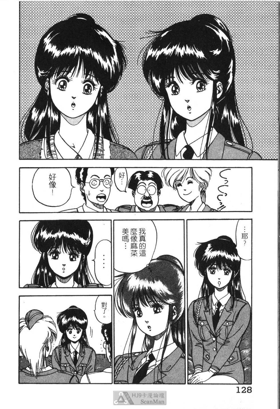 第125页