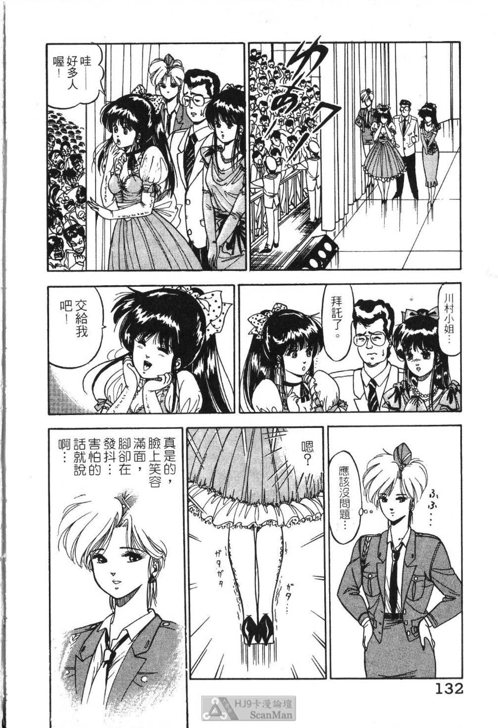第129页
