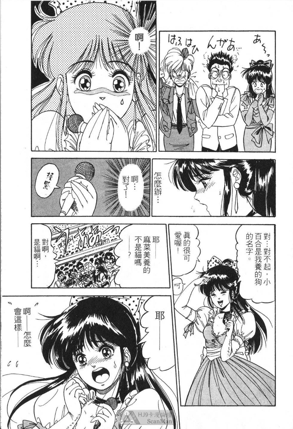 第132页