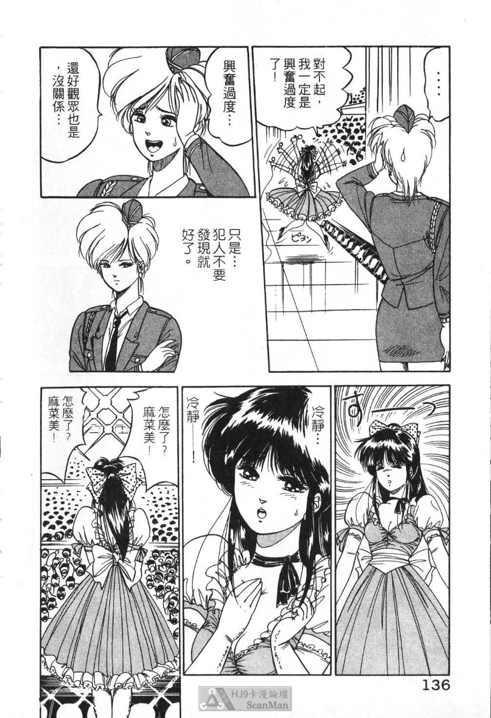第133页