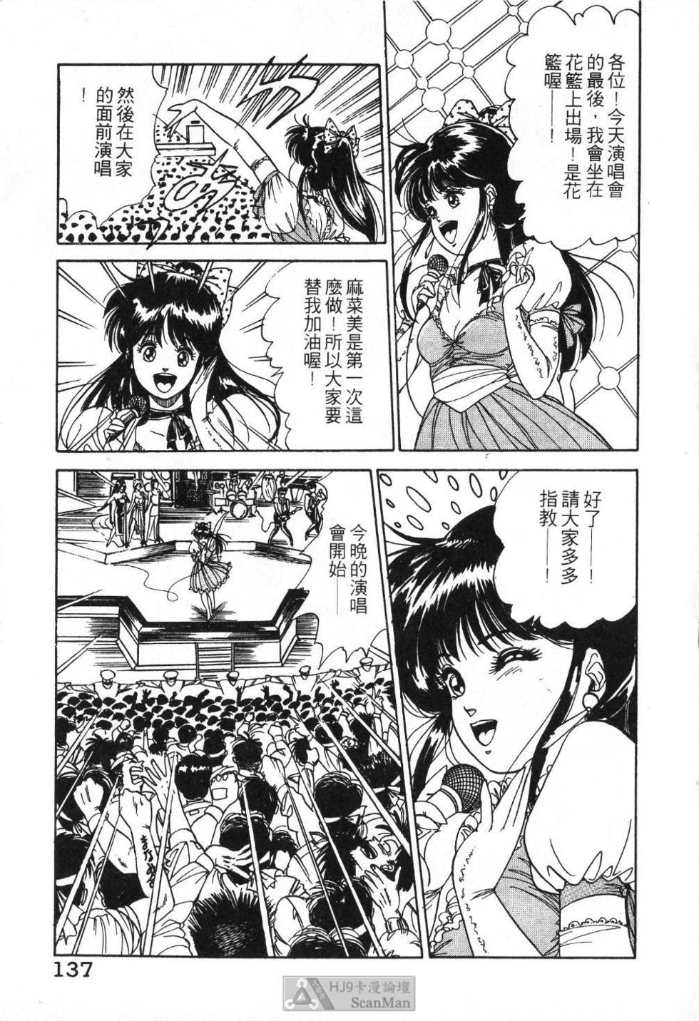 第134页