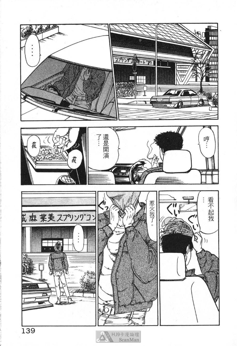 第136页