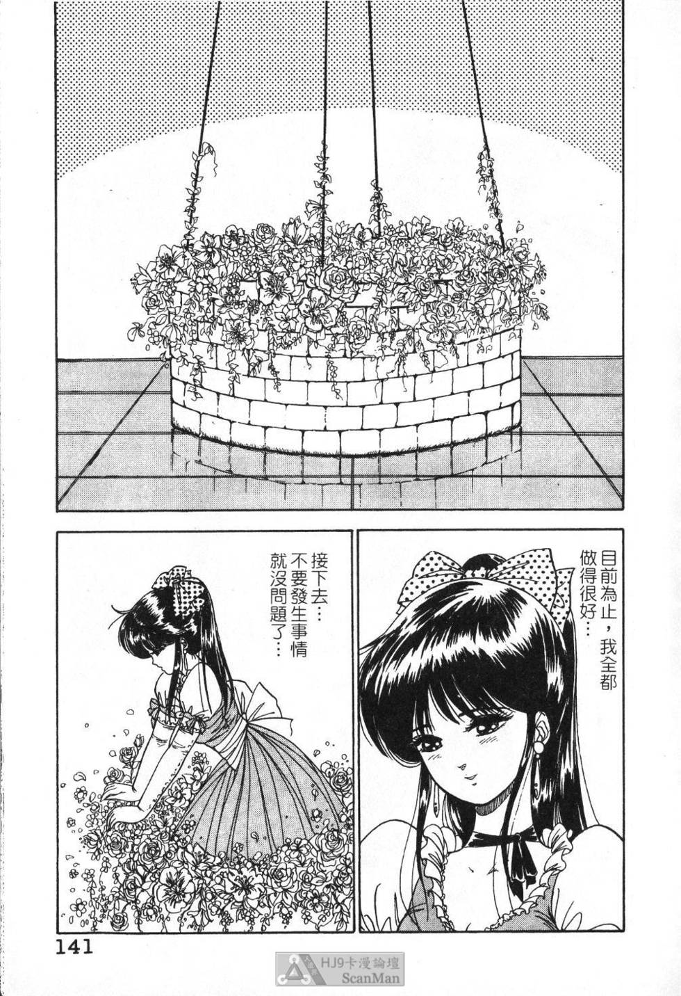 第138页