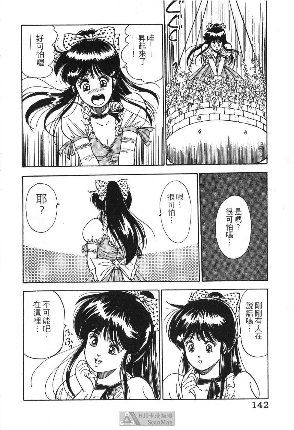 第139页