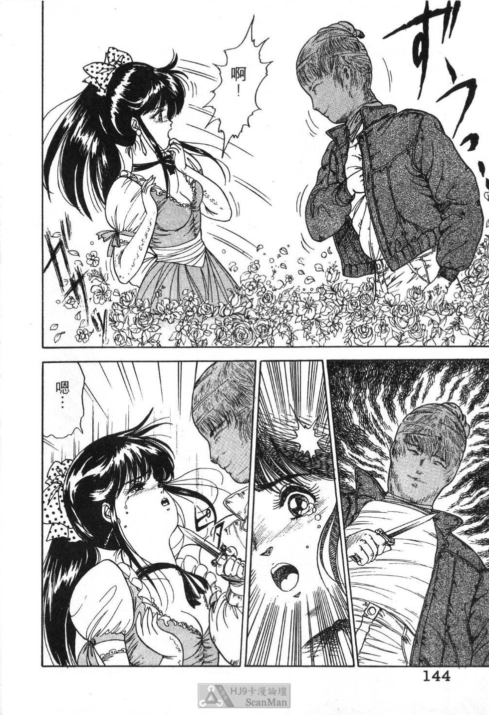 第141页