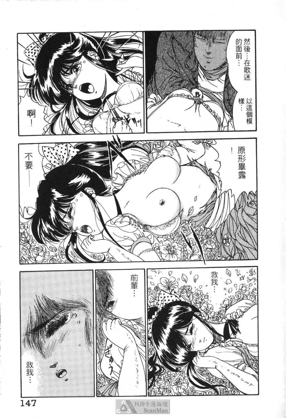 第144页