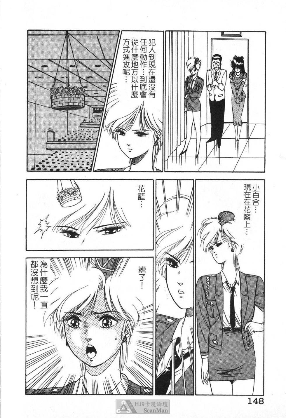 第145页