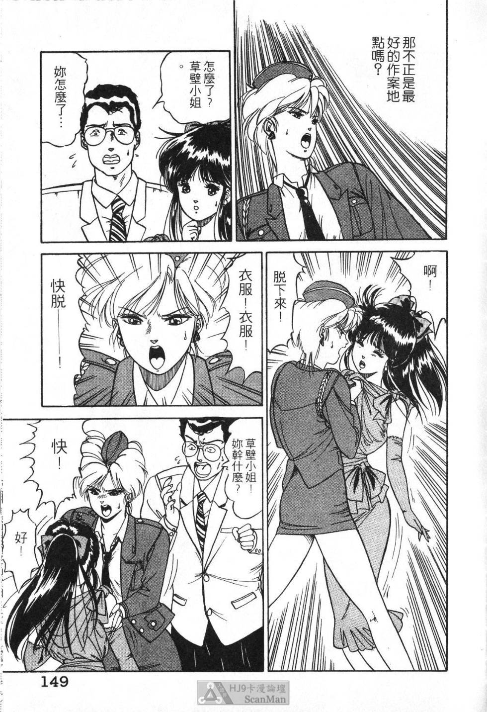 第146页