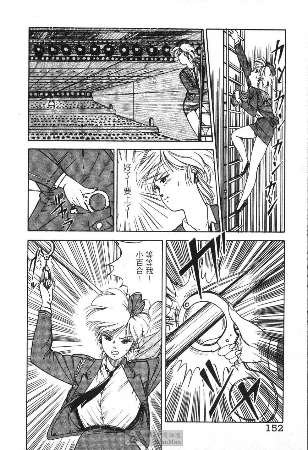 第149页