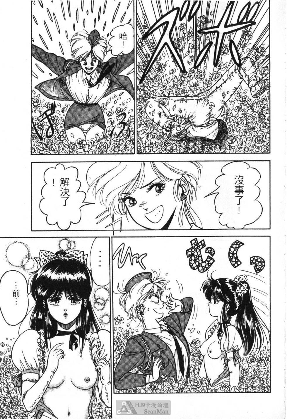 第154页