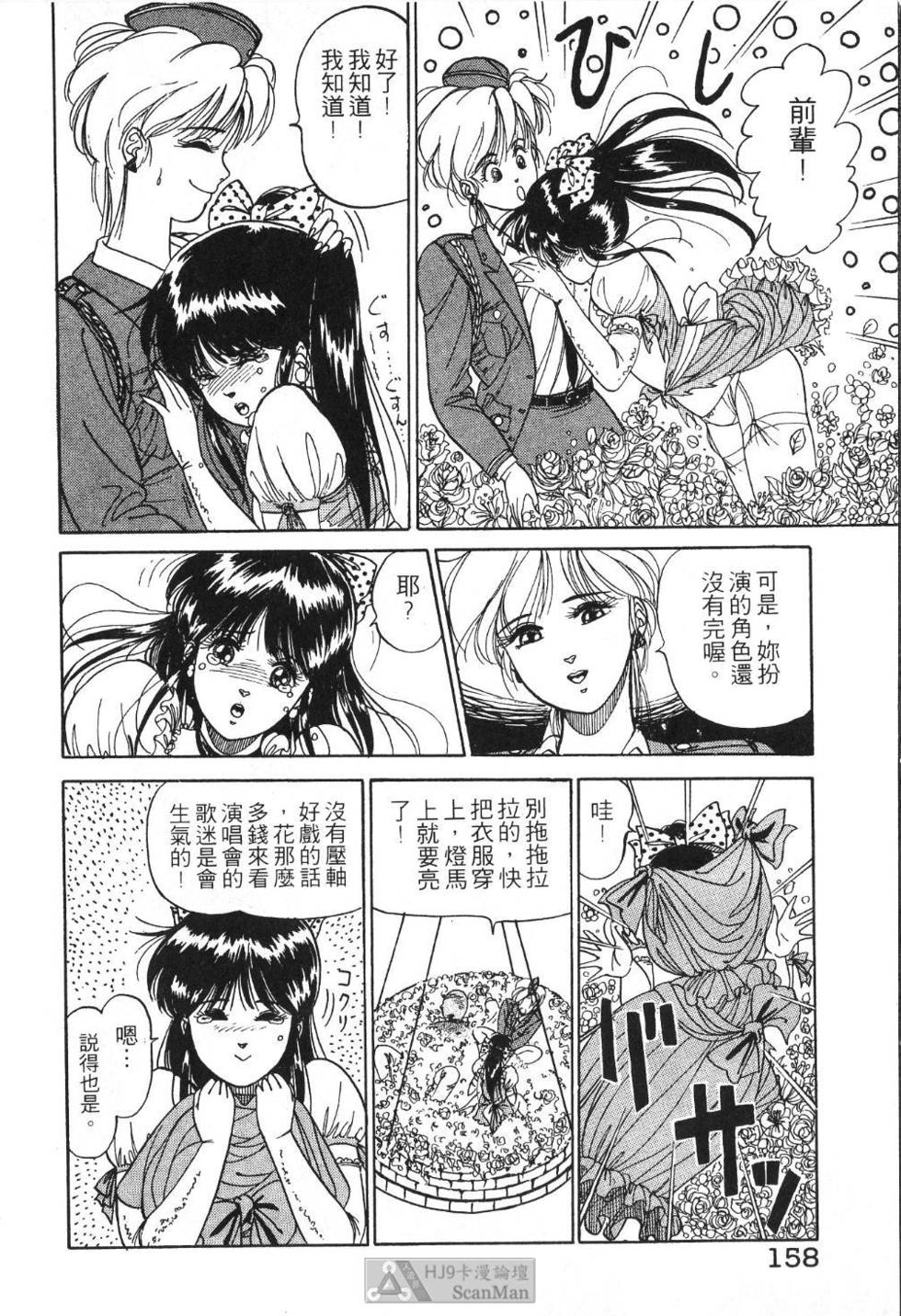 第155页