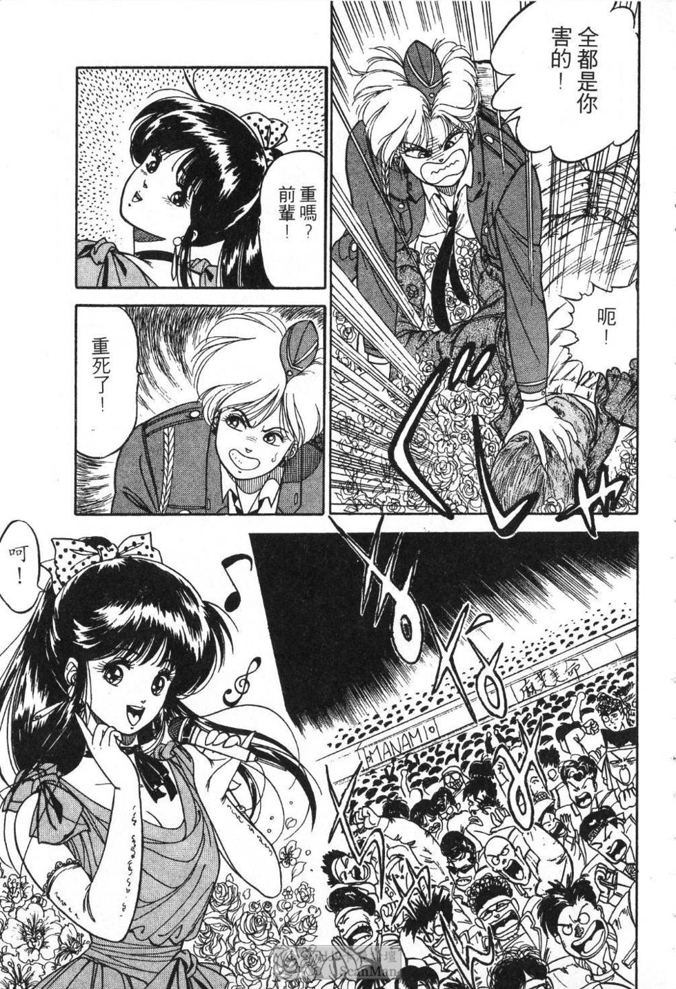 第158页