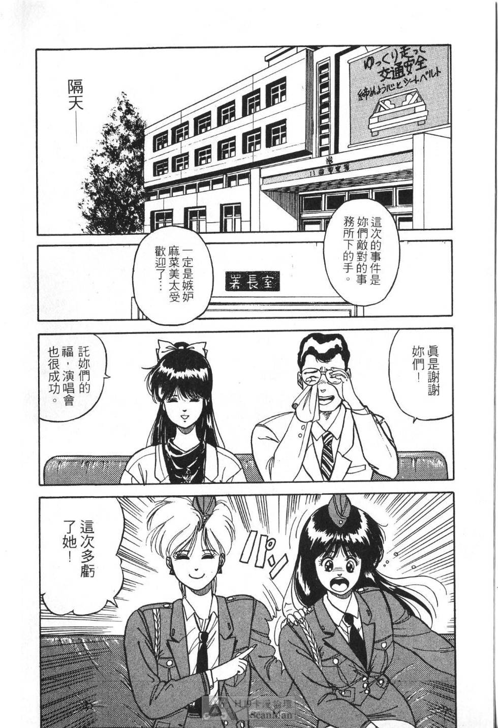 第159页