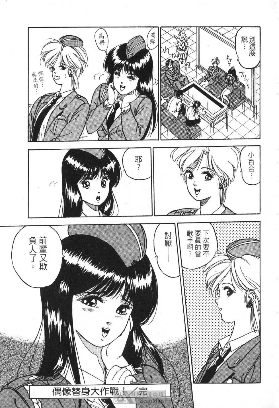 第160页