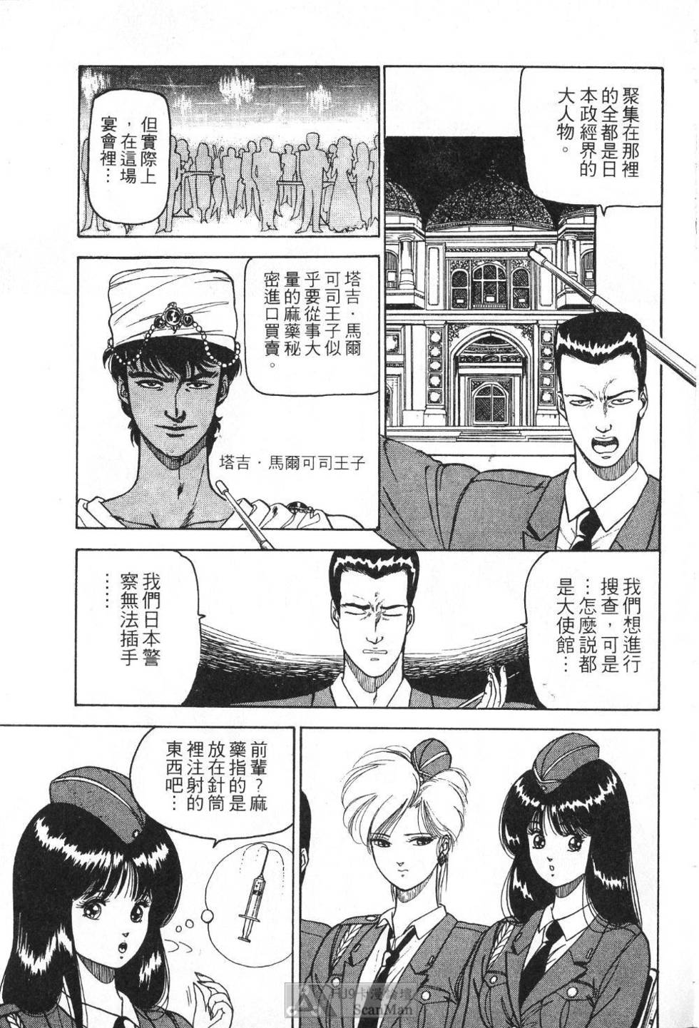 第164页