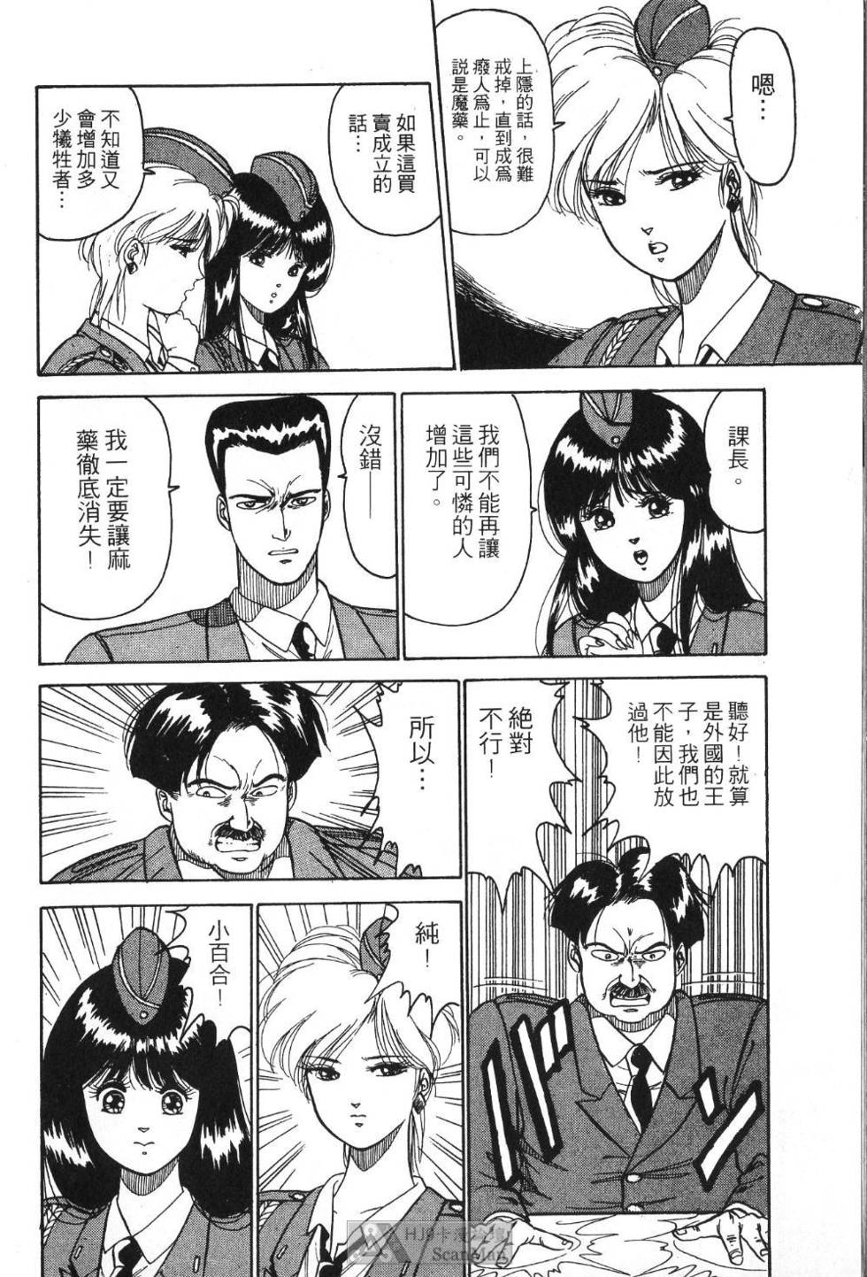 第165页