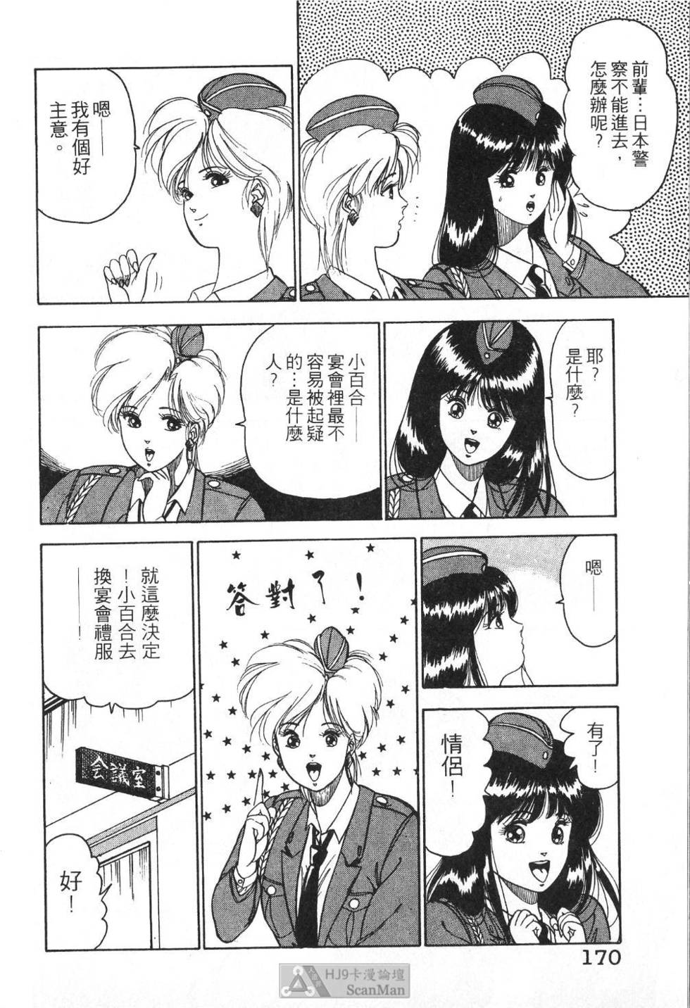 第167页