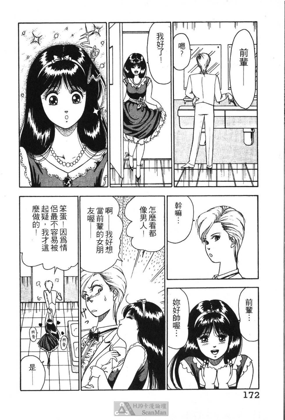 第169页