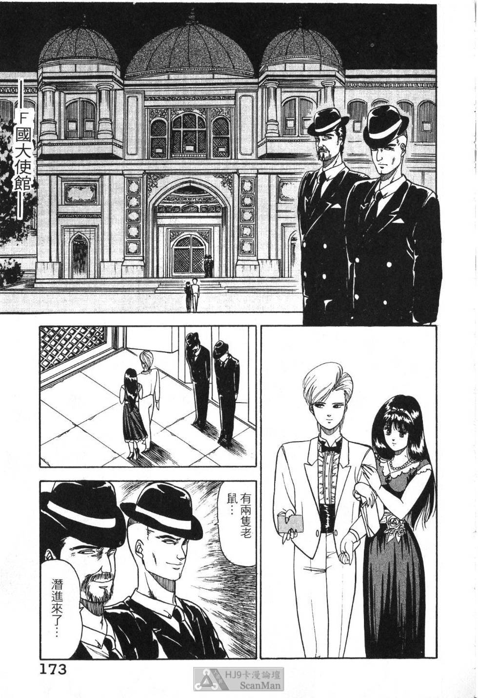 第170页