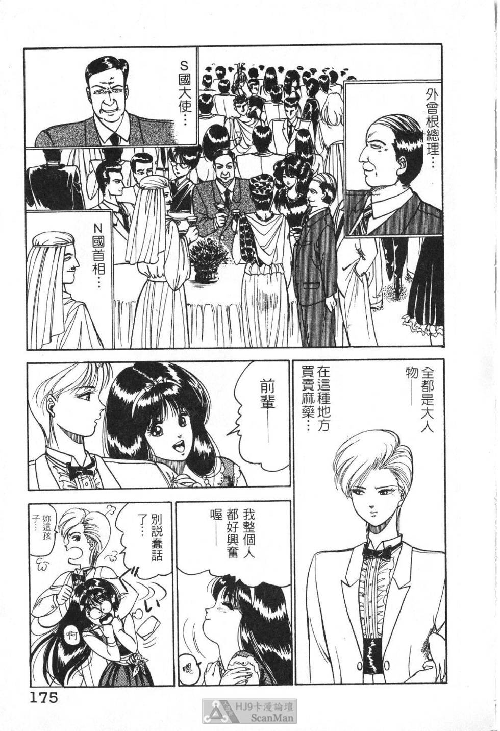 第172页