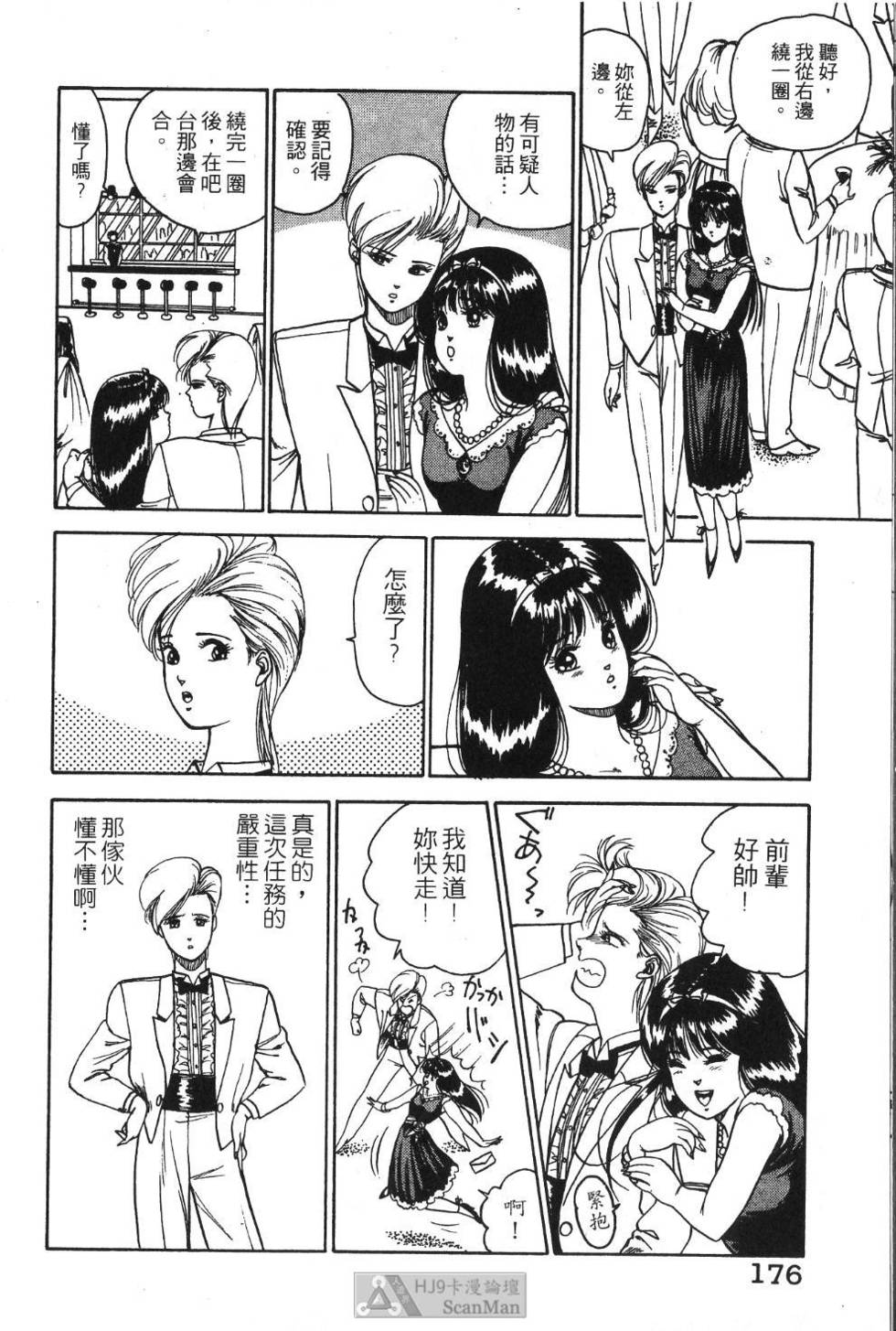 第173页