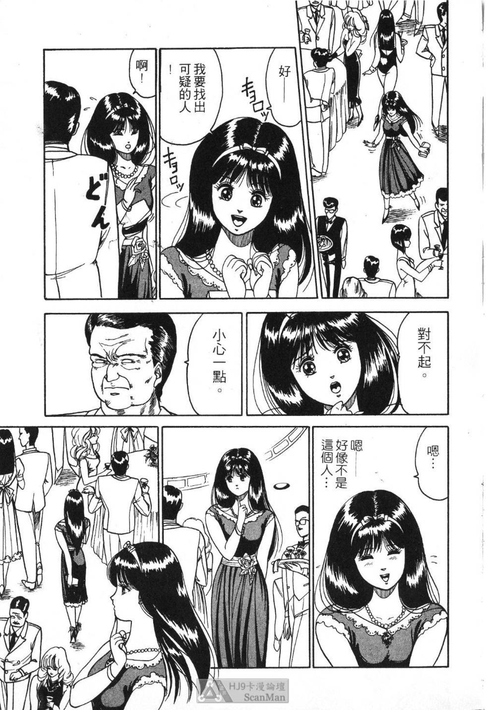 第174页