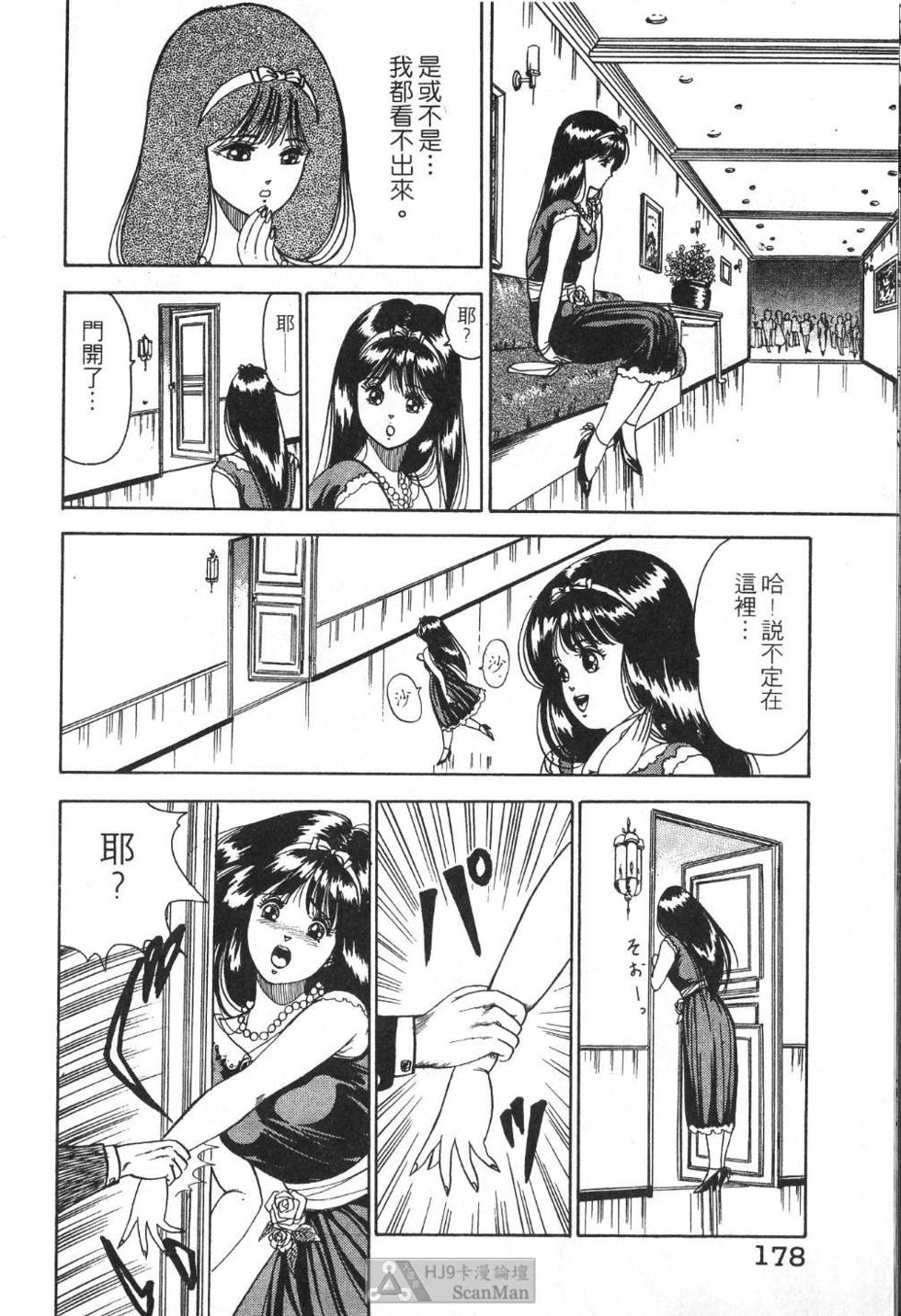 第175页