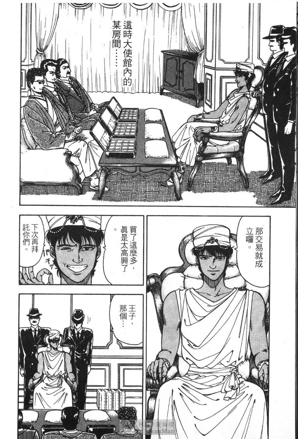 第177页