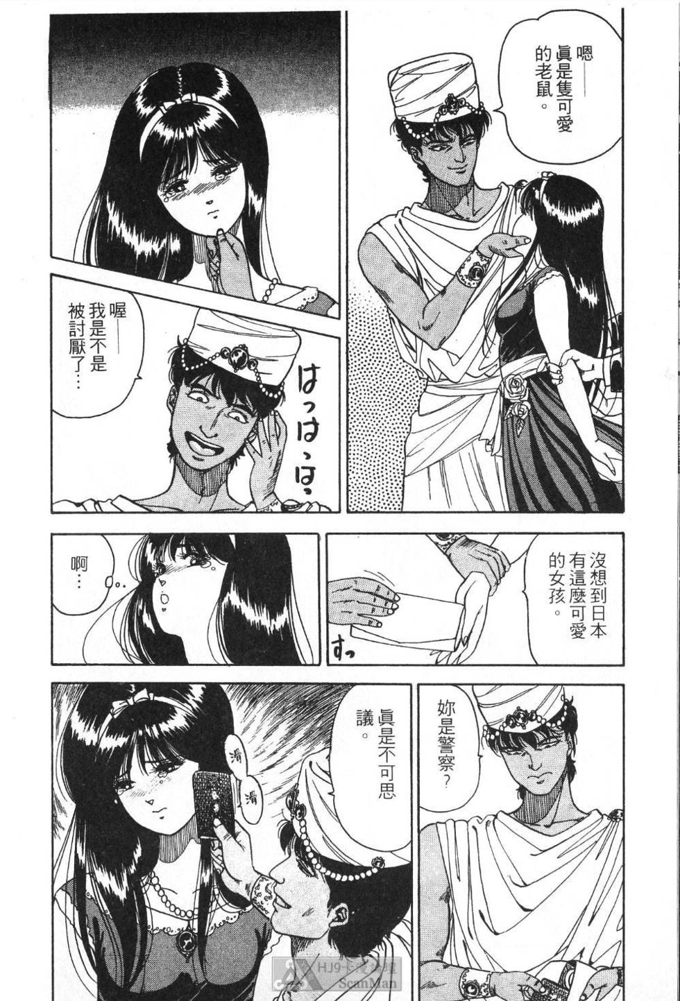 第179页