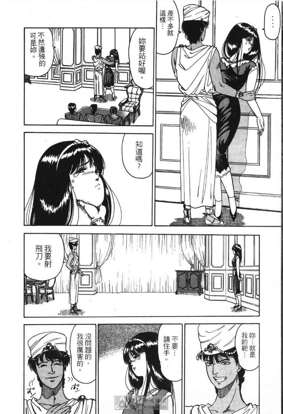 第181页