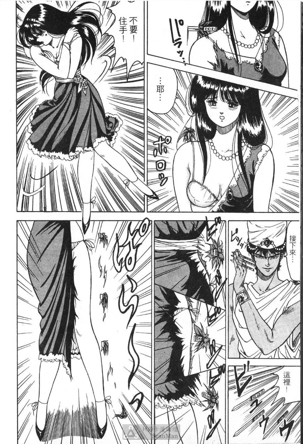 第183页