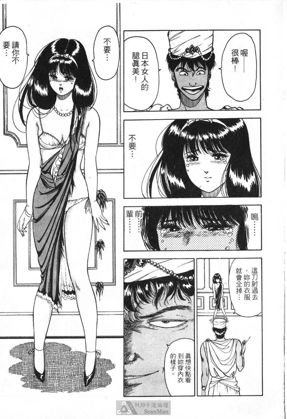 第184页
