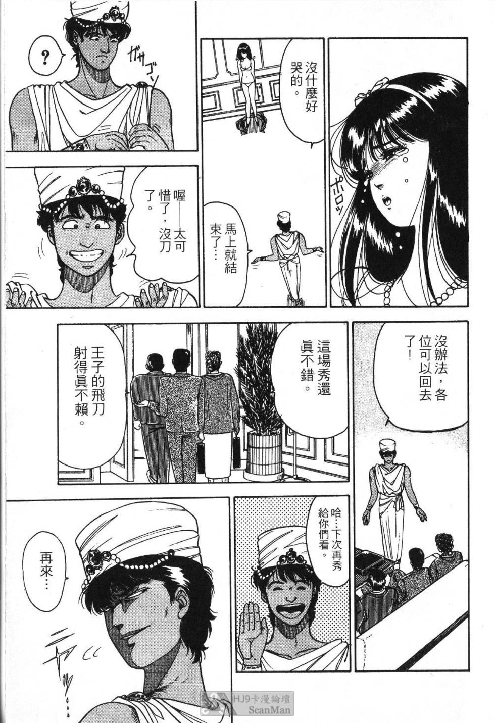 第186页