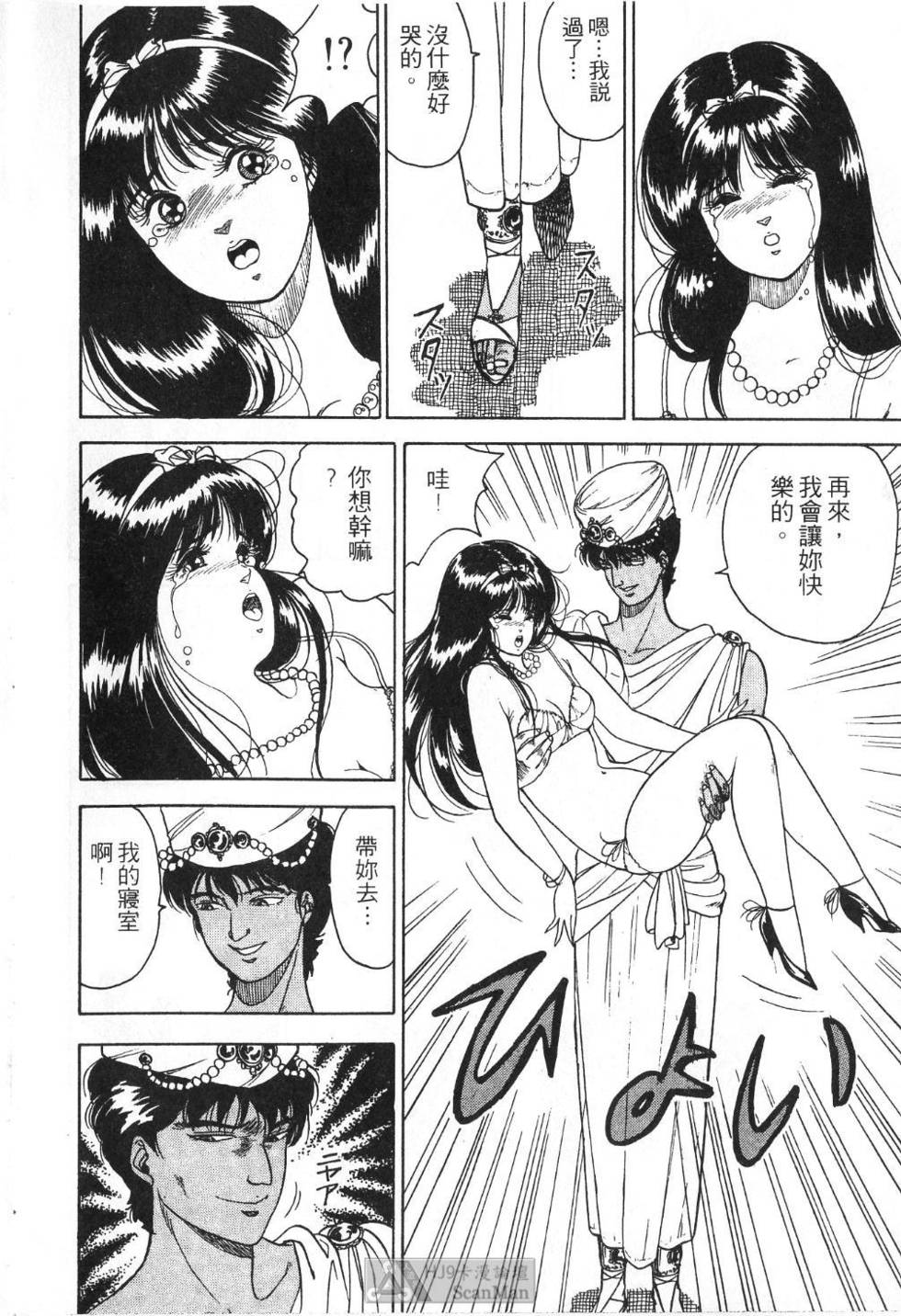 第187页
