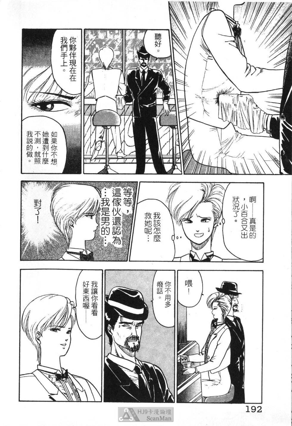第189页