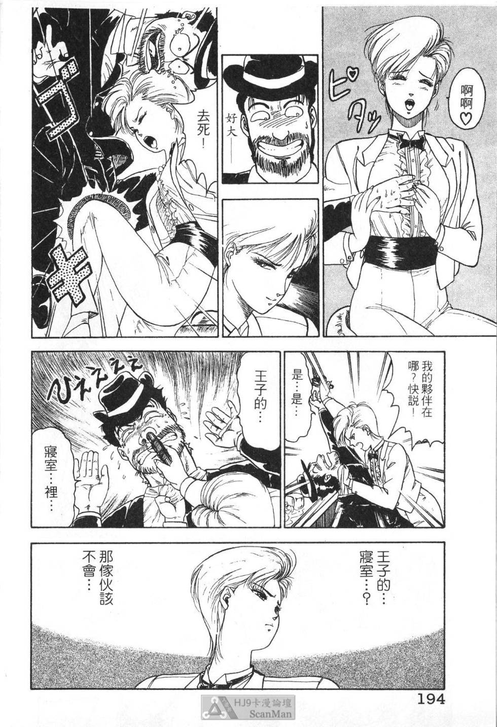 第191页