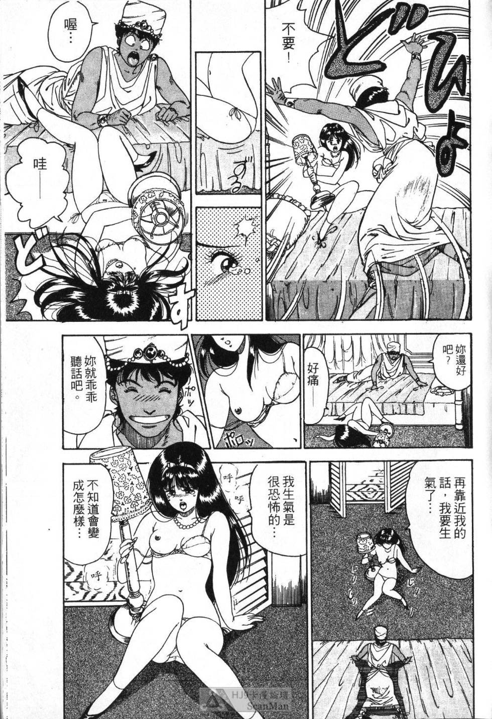 第194页