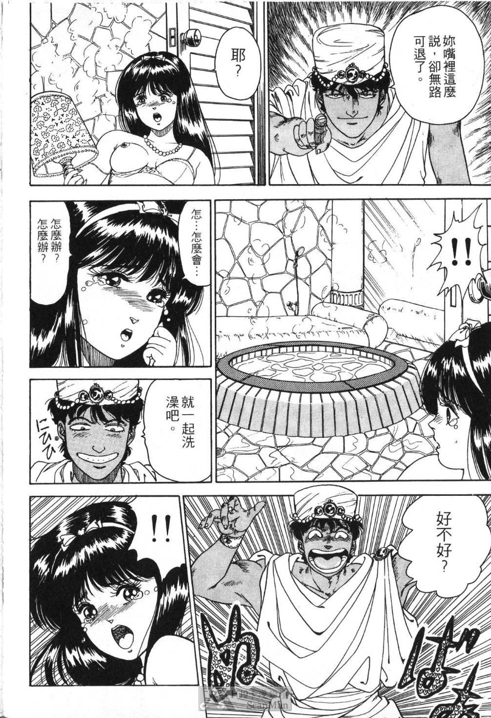 第195页