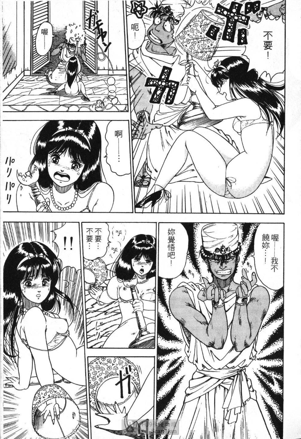 第196页