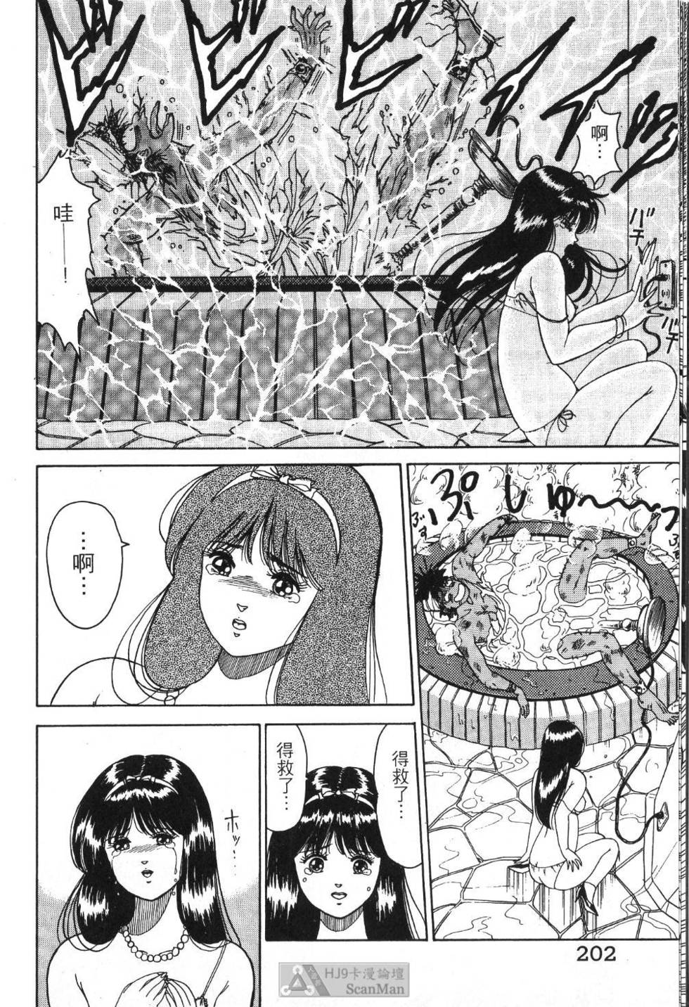 第199页