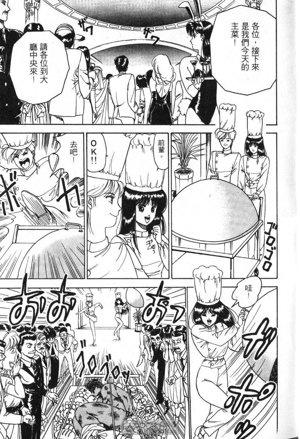 第202页