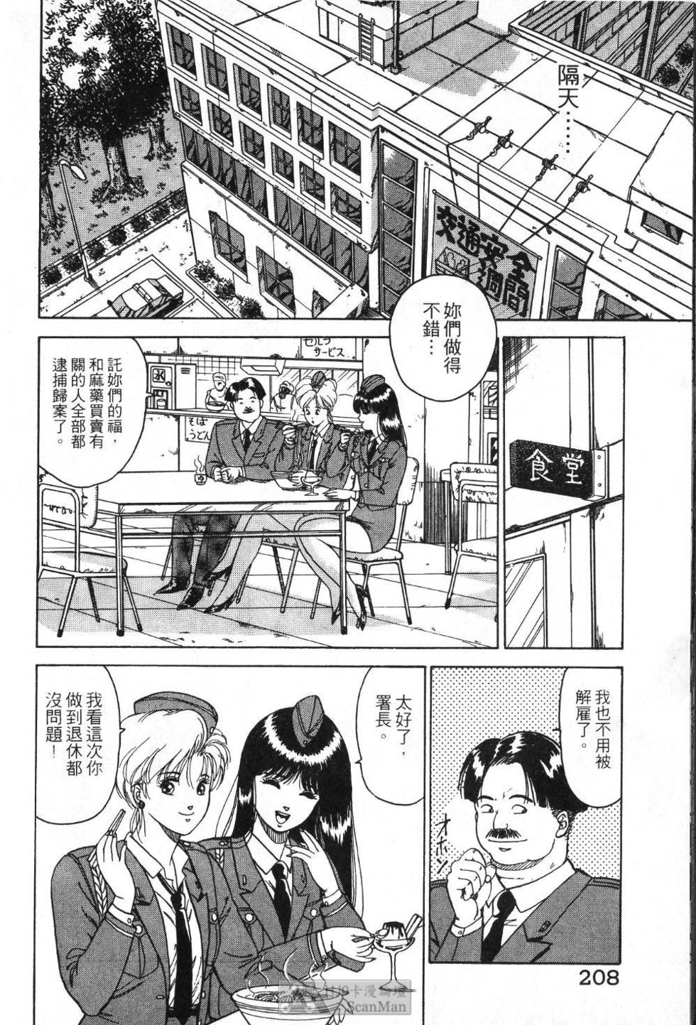 第205页