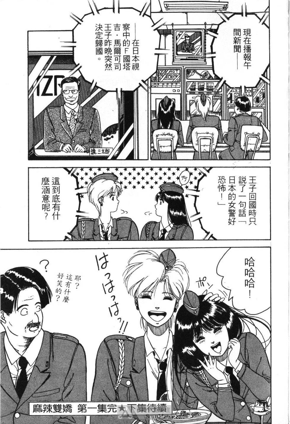 第206页